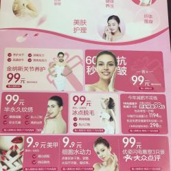 太原生活美容服務全覆蓋 電話、地址、價格與營業時間全指南