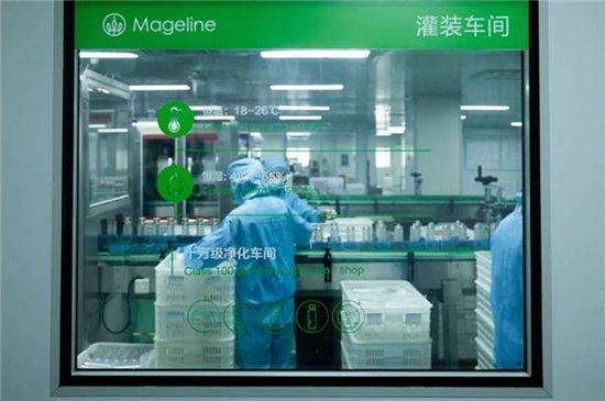 麥吉麗受邀參與皮膚健康產業中國科技聯盟年會，共倡“無汞化妝”與“安全美容”新生活